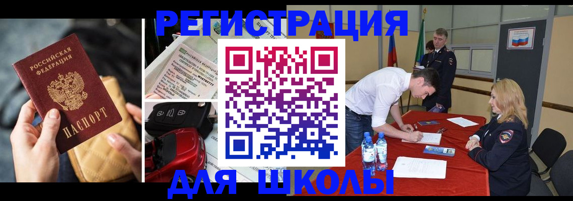 найти адрес прописки в Порхове